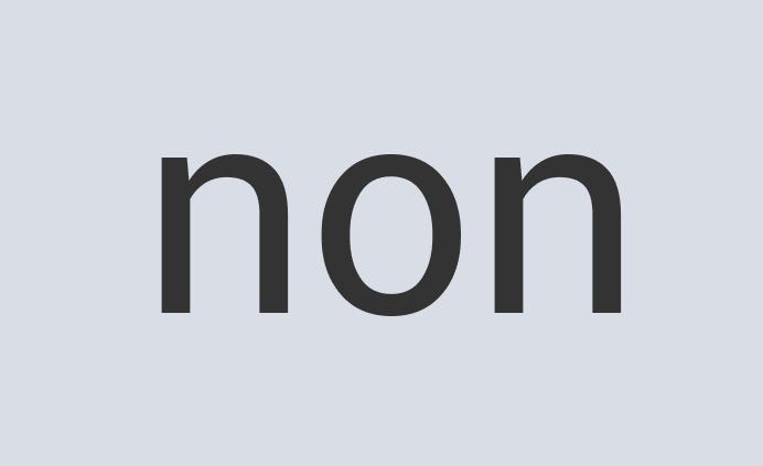 Rustic Iron Isologica
